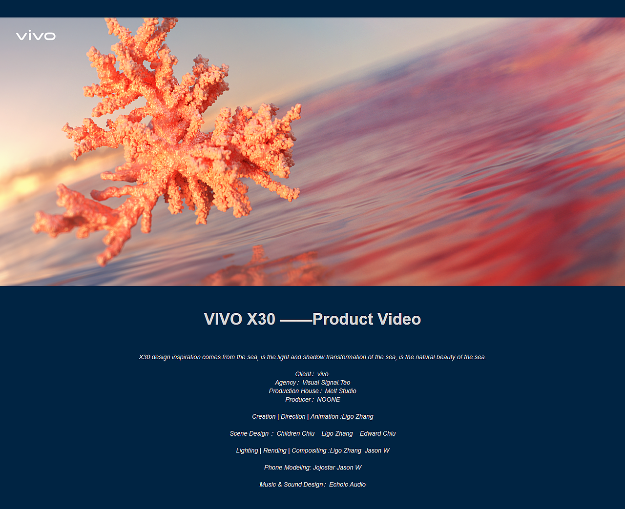 VIVO X30 外观视频（图ZMTg5NzMxNTcy） - Motion Graphic - 站酷设计师LIGO_ZHANG原创素材 - 站酷ZCOOL