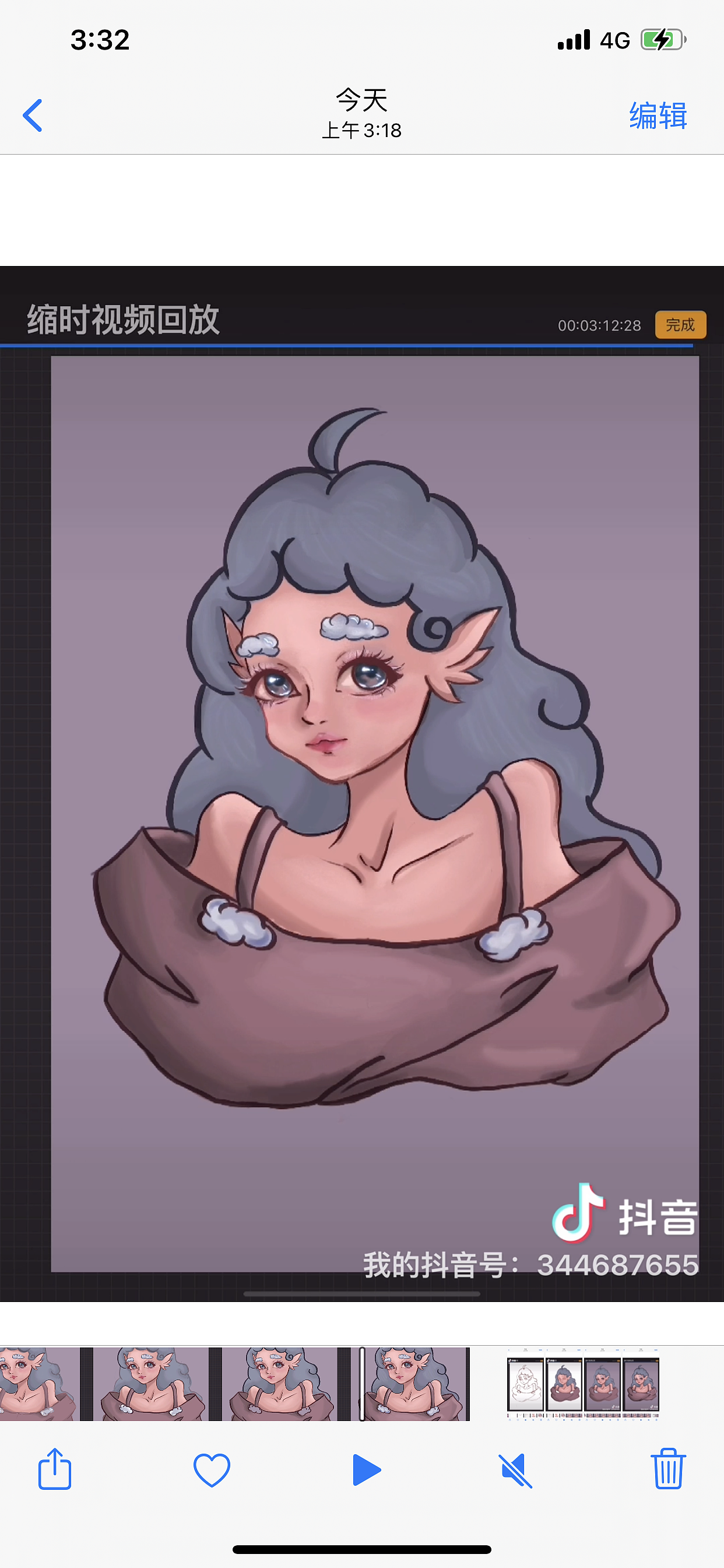 来自一个小胆的人设