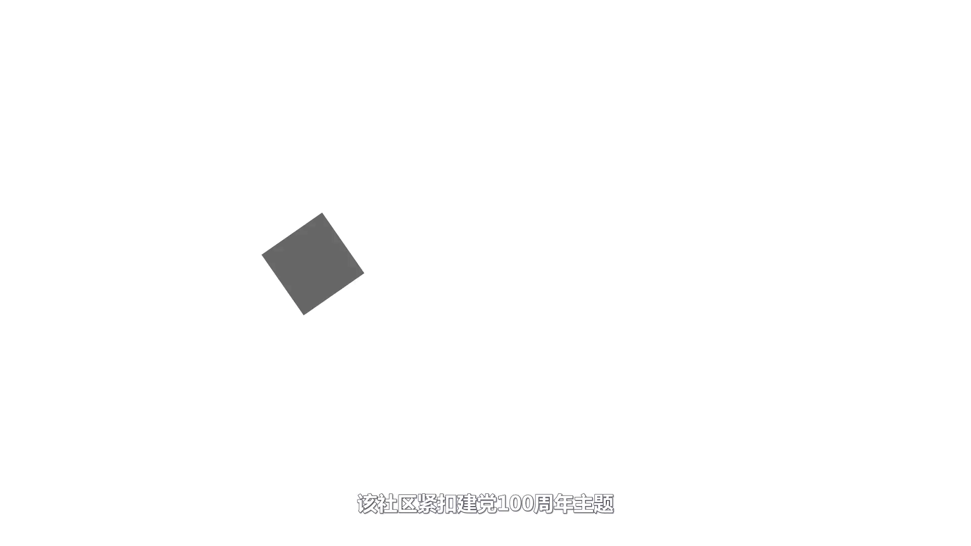 柘塘浜向阳花开党建品牌logo设计（图ZMjgwNTgwNDA4） - Logo - 站酷设计师欣伈冯原创素材 - 站酷ZCOOL