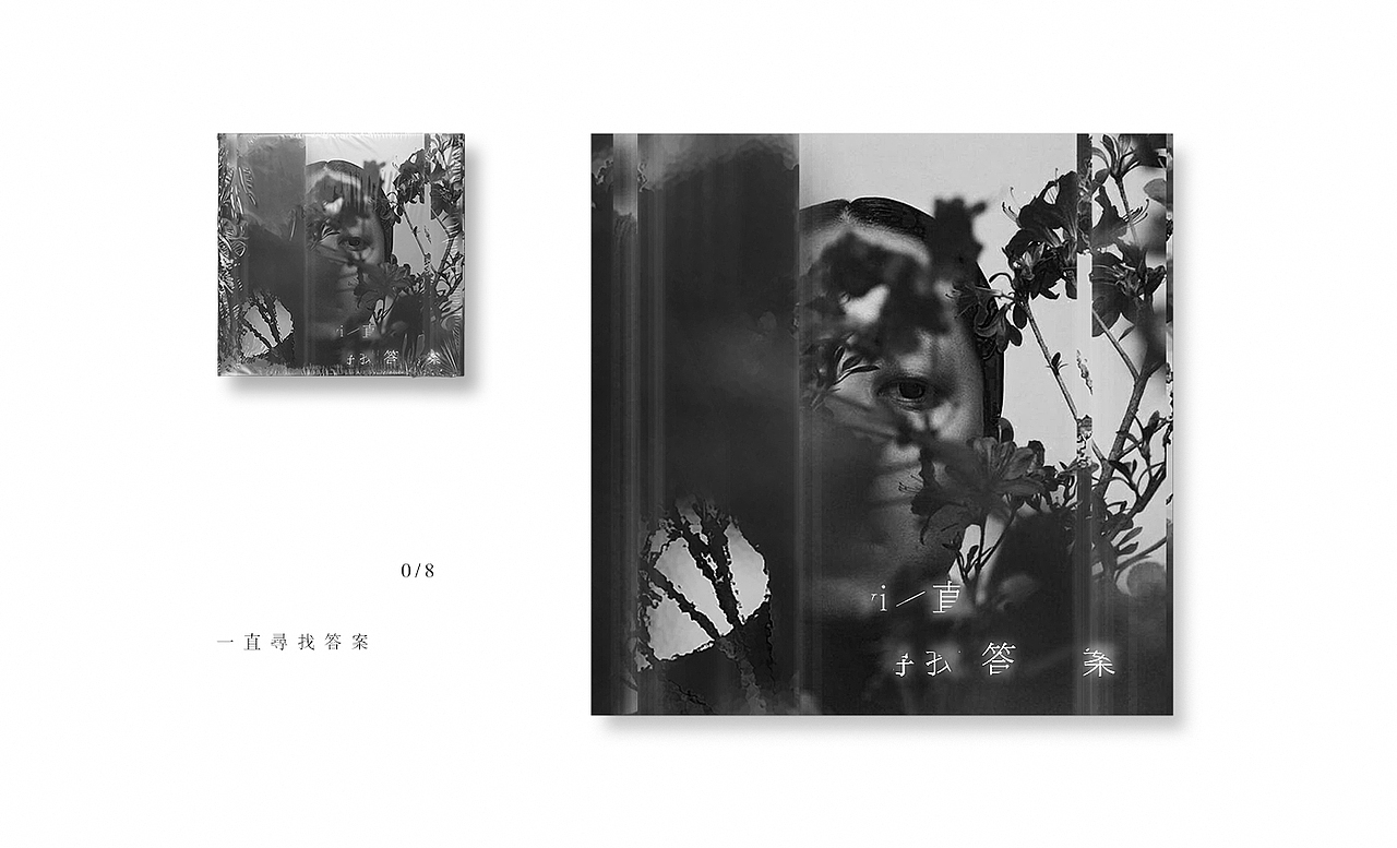 一些封面版式（图ZMjgxNzc5MDU2） - 其他平面 - 站酷设计师肥耀啊原创素材 - 站酷ZCOOL