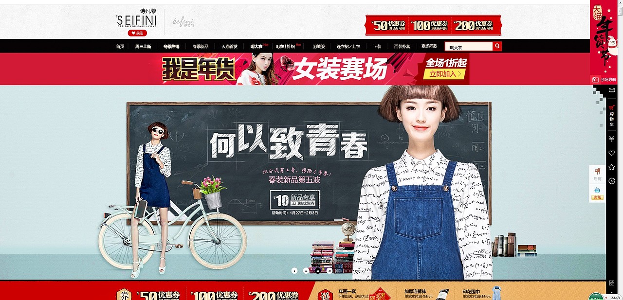 搜集的海报
