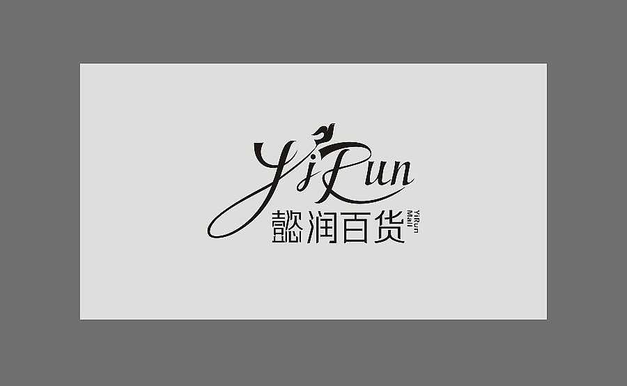 Logo 集（图ZNzQ5MTQ2Njg=） - Logo - 站酷设计师lilyzou原创素材 - 站酷ZCOOL