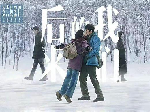 后来…就没有了我们