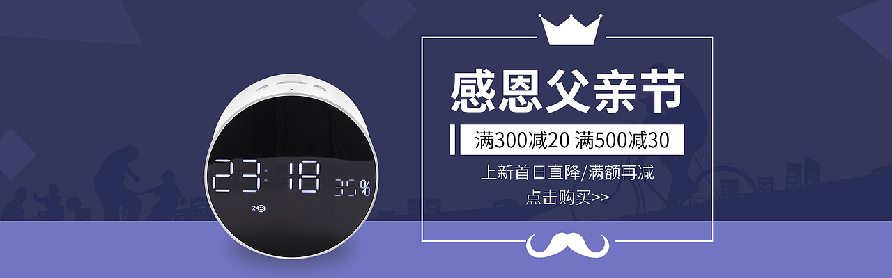 節(jié)日banner（圖ZMTg2NzE5ODA4） - 其他平面 - 站酷設(shè)計師老容呀原創(chuàng)素材 - 站酷ZCOOL