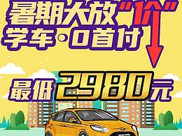 大众点评-入口图设计