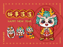 龙年IP形象设计