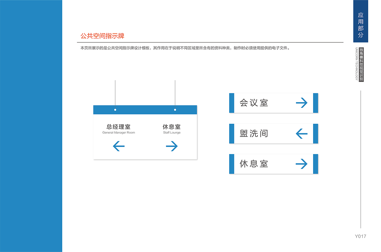 标志和VI设计（图ZMTIwMjg2OTc2） - 品牌 - 站酷设计师Zhang0607原创素材 - 站酷ZCOOL