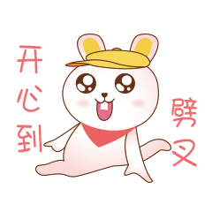 激萌小兔 表情包（图ZMTU2MTQ3NDk2） - 网络表情 - 站酷设计师李三穂原创素材 - 站酷ZCOOL