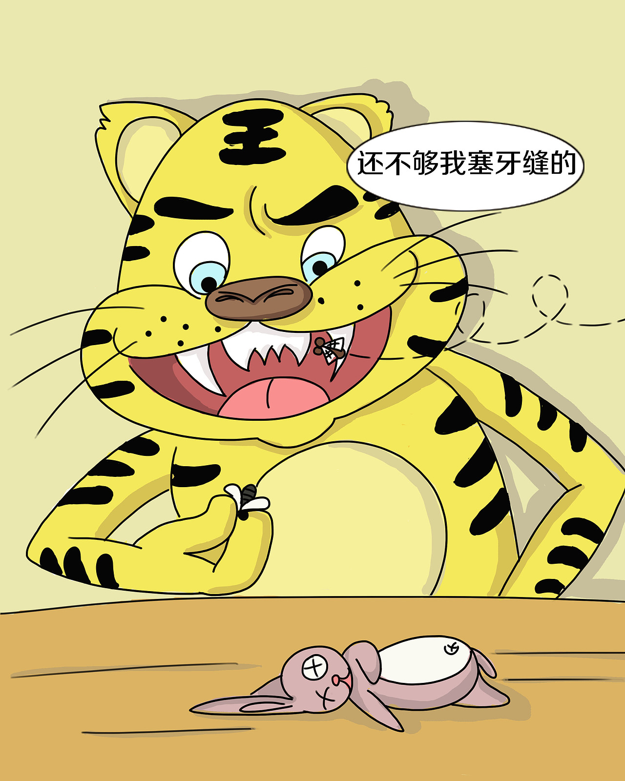 歇后语配图|插画|绘本|up的小蜜蜂er_原创作品-站酷zcool