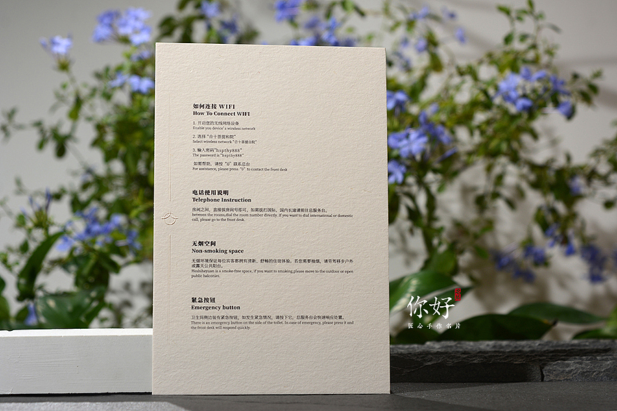 大地纸张 无色凹凸工艺