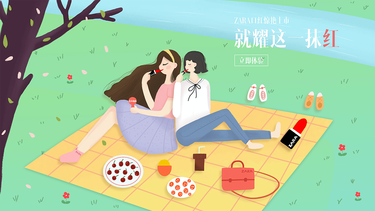 2020年终总结（图ZMjQwMTI1Nzky） - APP界面 - 站酷设计师翟亚丽原创素材 - 站酷ZCOOL