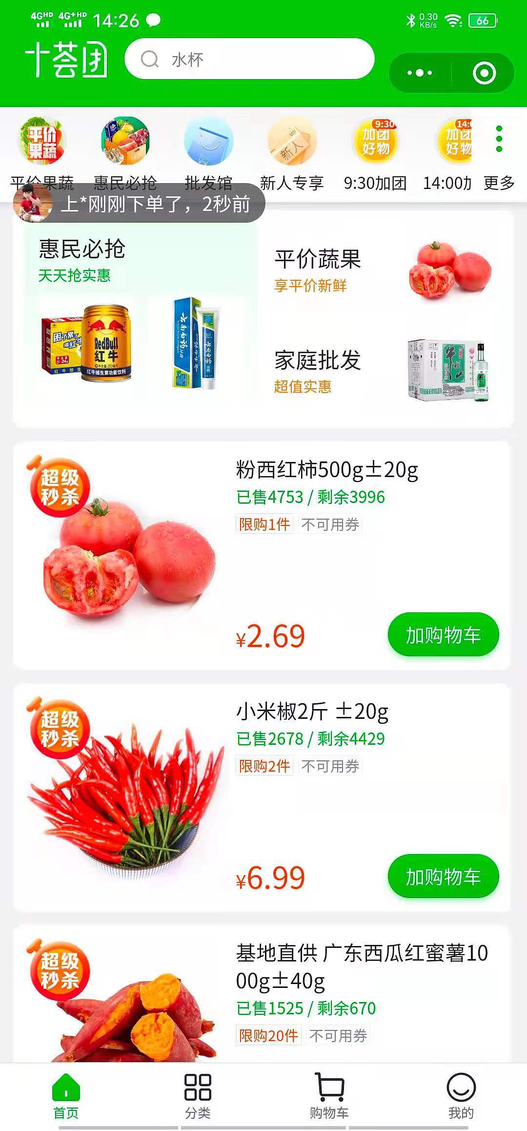 小程序展示（图ZMjY4Njc2MTY4） - APP界面 - 站酷设计师丶伍玖丶原创素材 - 站酷ZCOOL