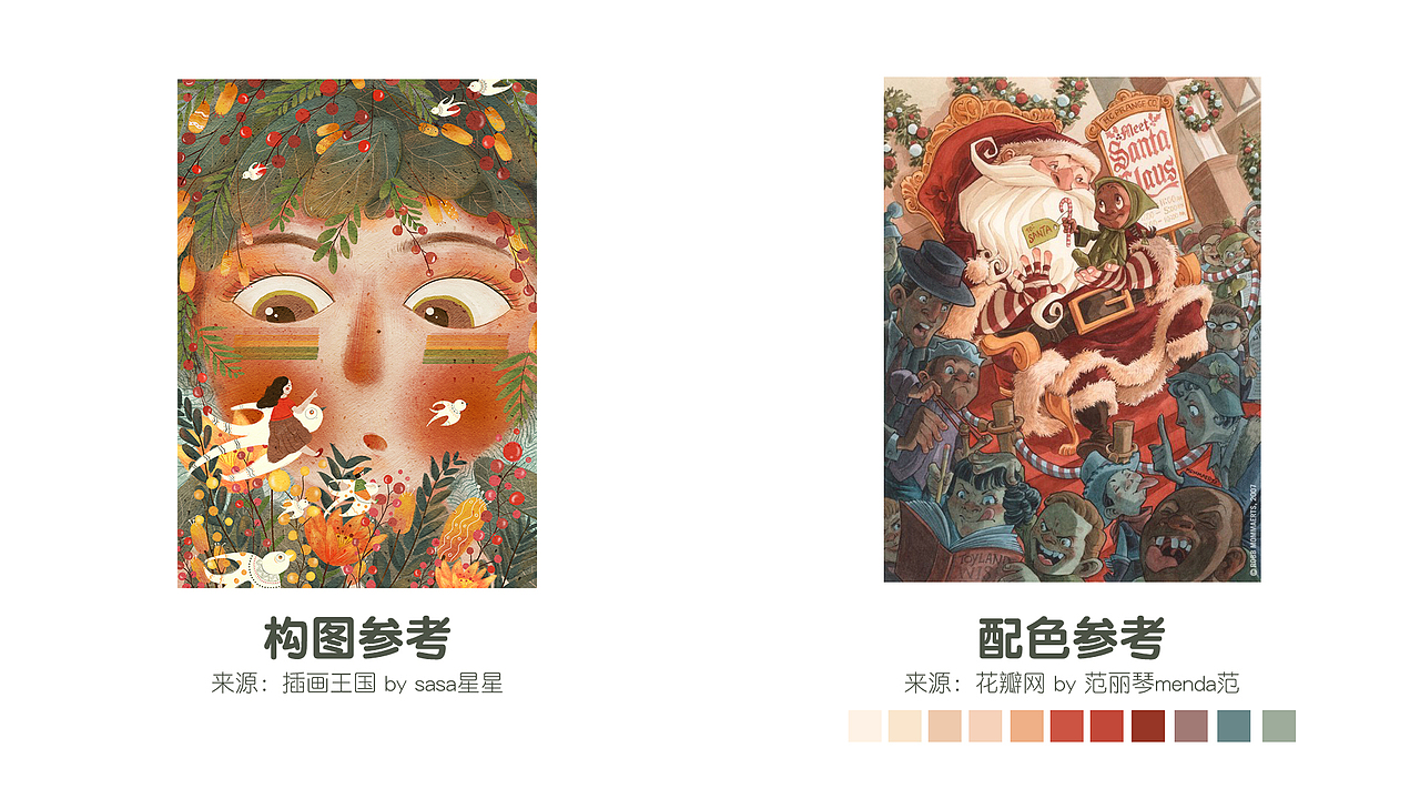 圣诞节主题插画（图ZMjgyNDU4Njk2） - 创作习作 - 站酷设计师je_suis原创素材 - 站酷ZCOOL