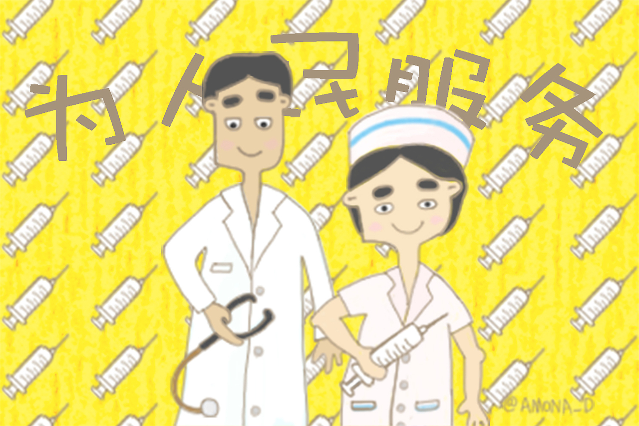 最可爱的人（图ZOTI1MzcyNTY=） - 短篇/格漫 - 站酷设计师AMONA_D原创素材 - 站酷ZCOOL