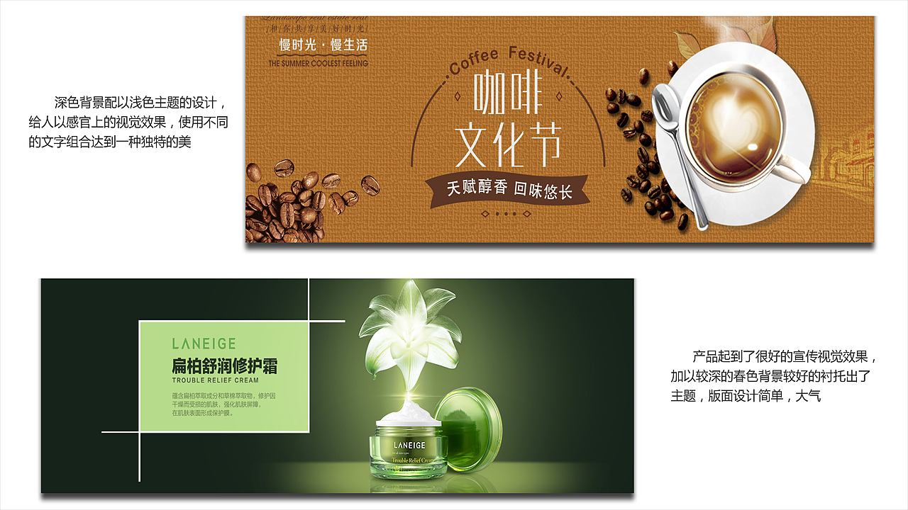 banner（图ZMTA4ODI1MDI0） - 运营设计 - 站酷设计师白素素原创素材 - 站酷ZCOOL