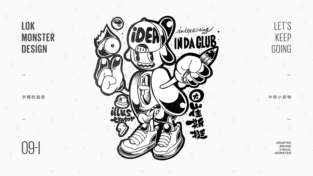 『字母小怪物』手绘稿合辑（图ZMTYzMTE3MjY0） - 创作习作 - 站酷设计师LOKLIAO丶樂原创素材 - 站酷ZCOOL