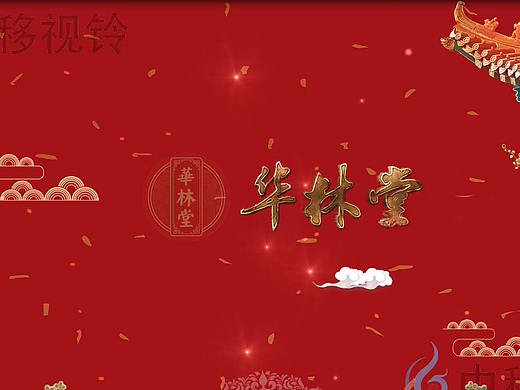 医疗美容行业视频彩铃开通制作案例—中移视铃