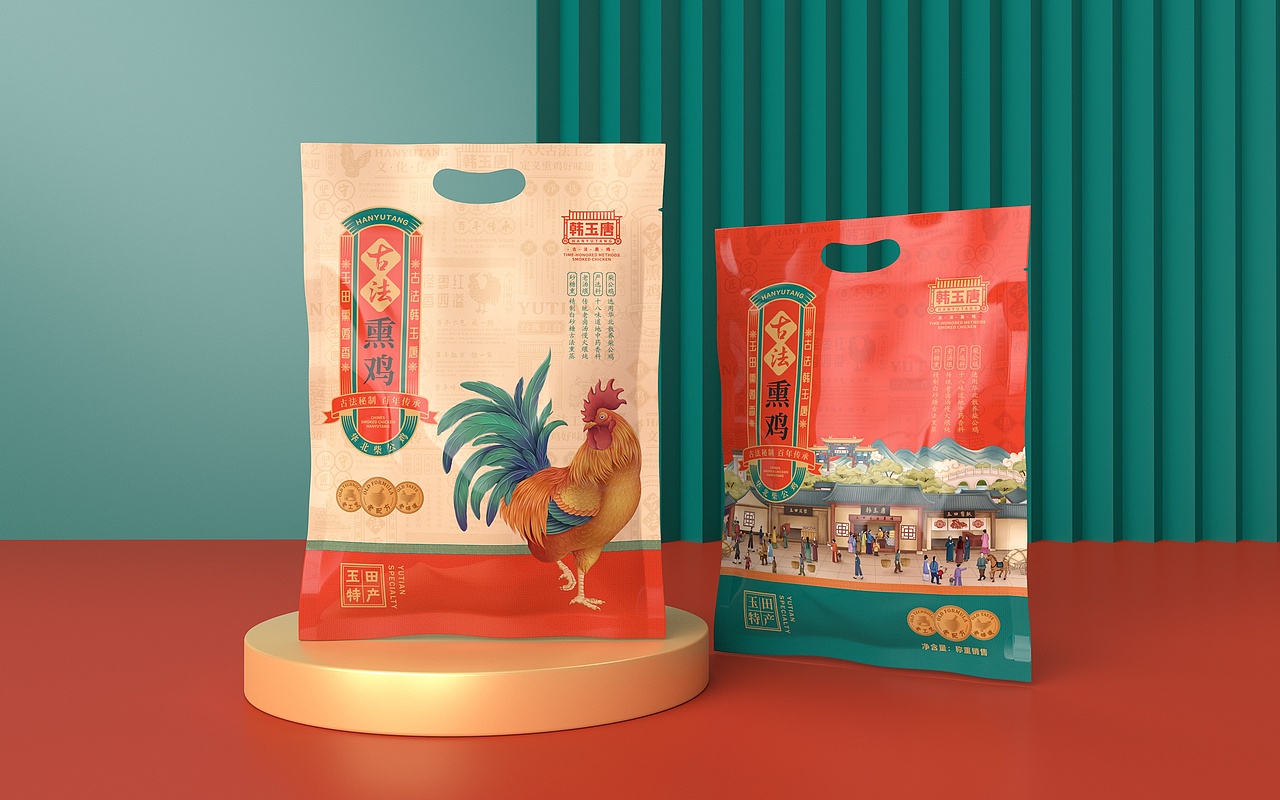 韩玉唐-熏鸡品牌包装设计|衡水瑞智博诚品牌设计（图ZMjM1MTU2MDE2） - 包装 - 站酷设计师王志永品牌设计原创素材 - 站酷ZCOOL