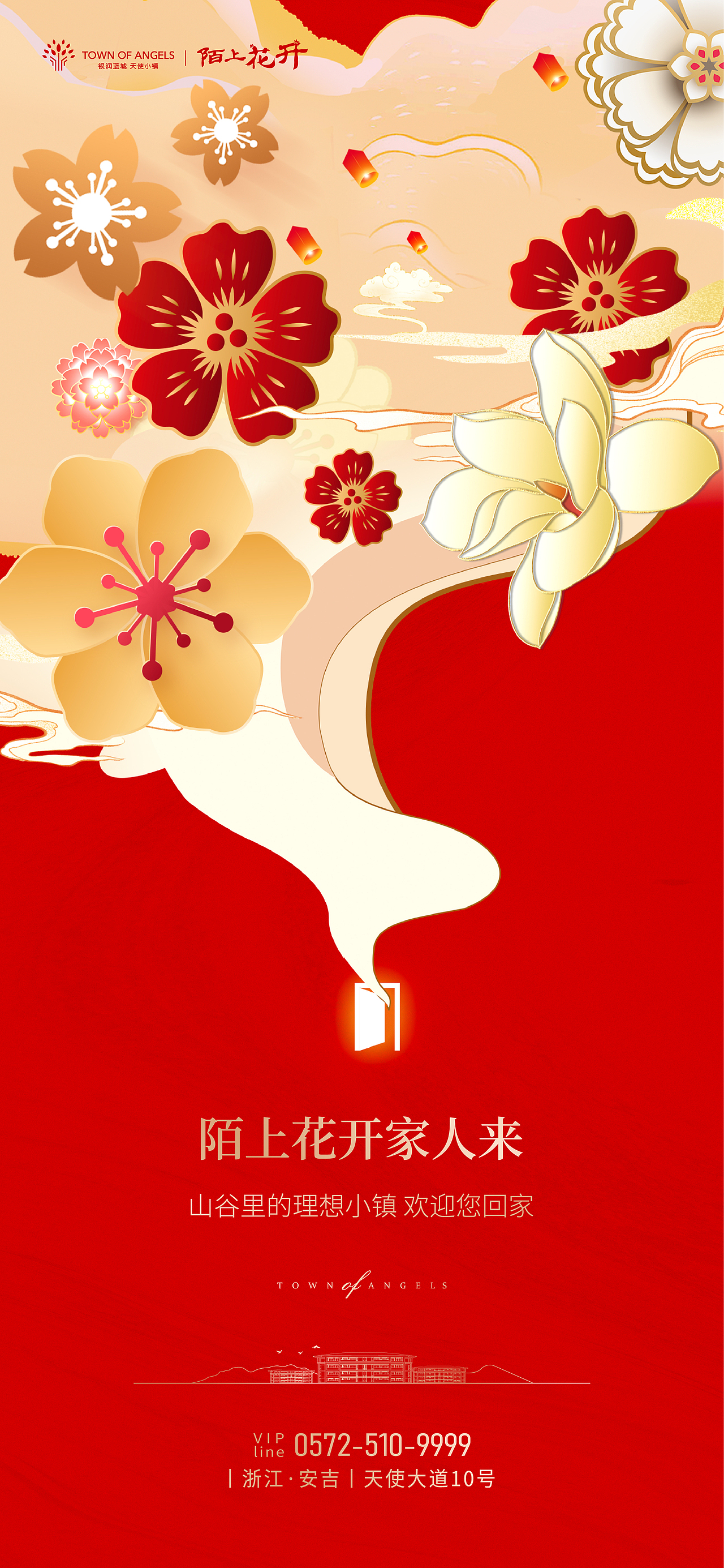 2019-2020 海报作品