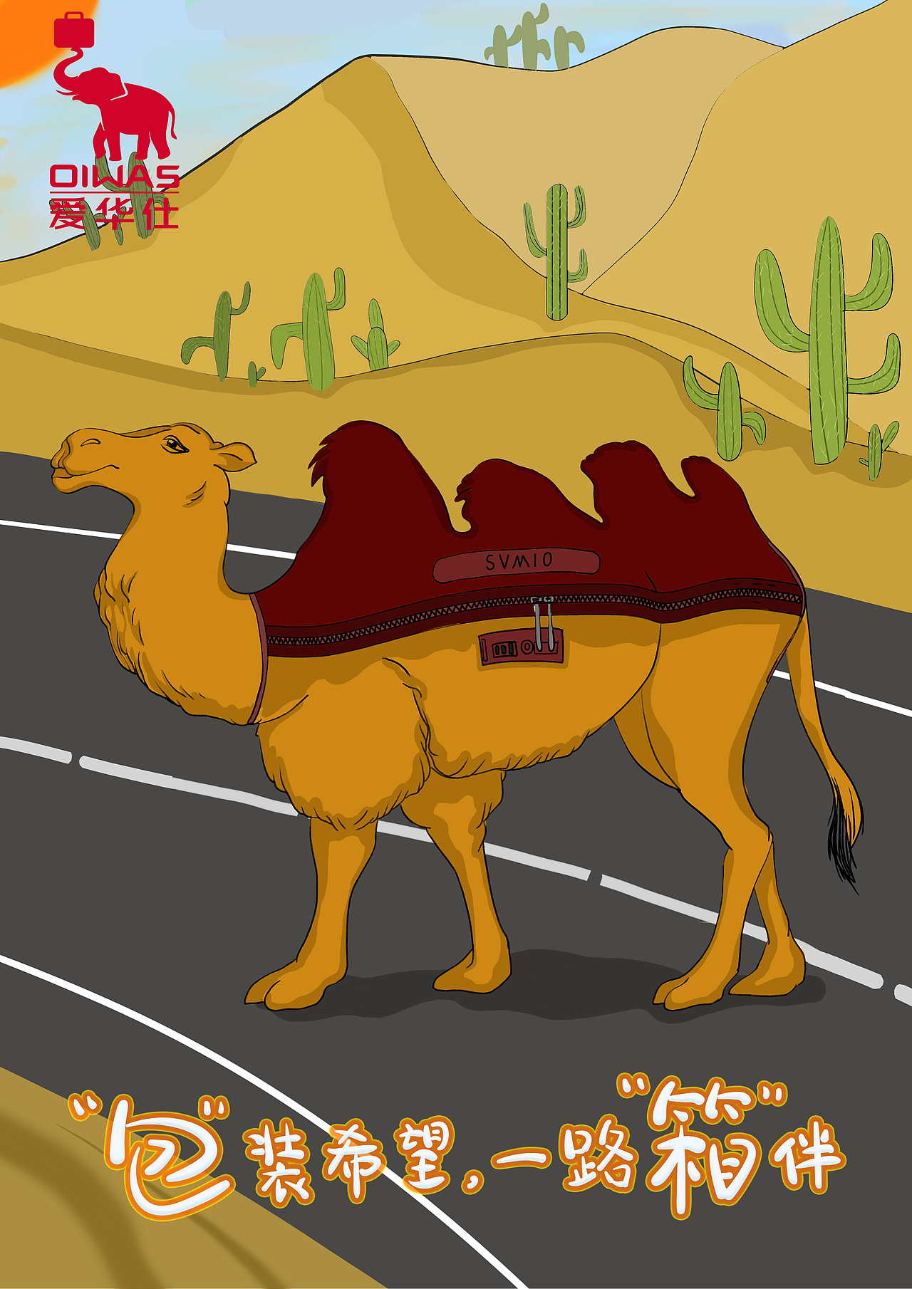 爱华仕箱包大广赛|平面|海报|嗨嗨嗨嗨皮牛 - 原创作品 - 站酷 (zcool