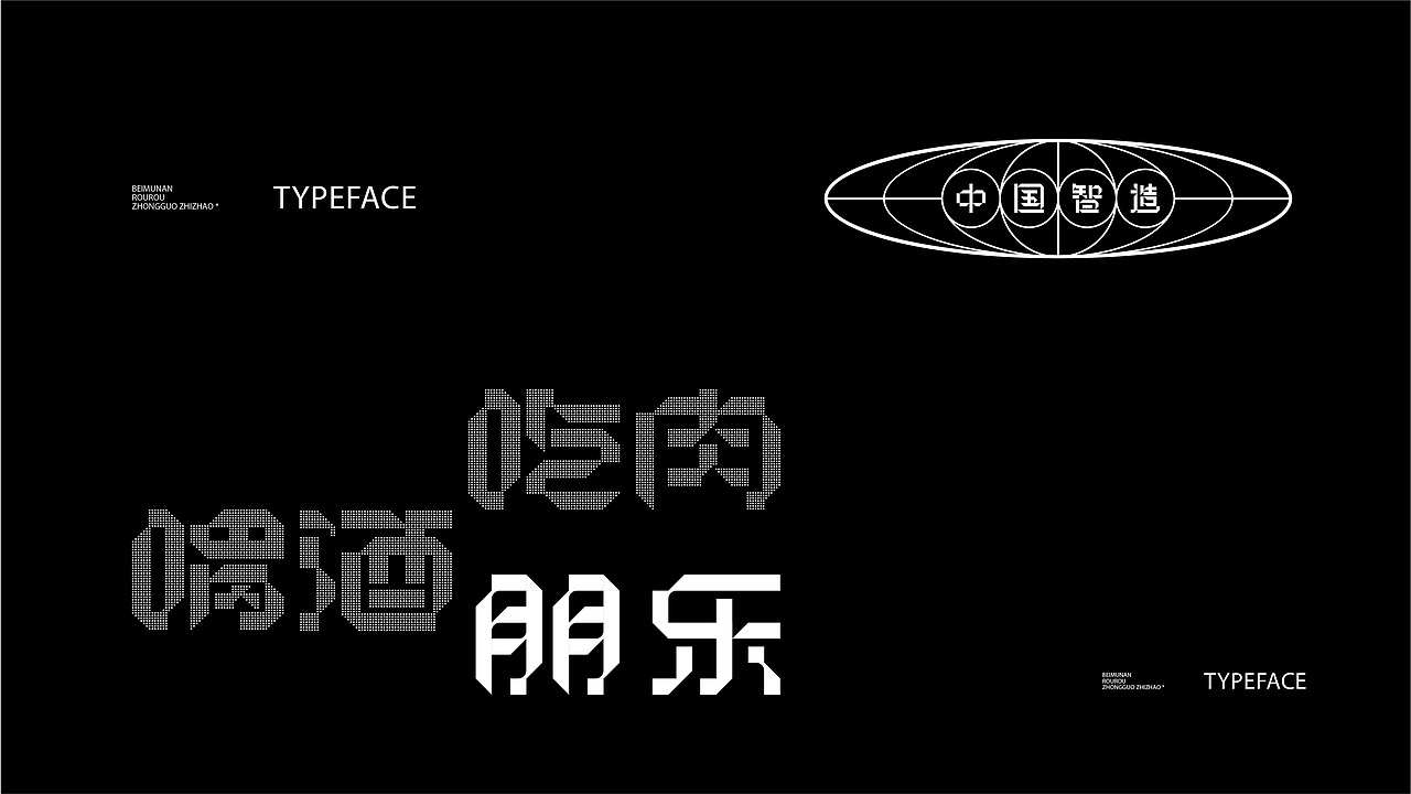 2042年地球首店 X ZeeDo(图ZMjczODMwNTcy) - 品牌 - 站酷设计师ZeeDo择作设计原创素材 - 站酷ZCOOL