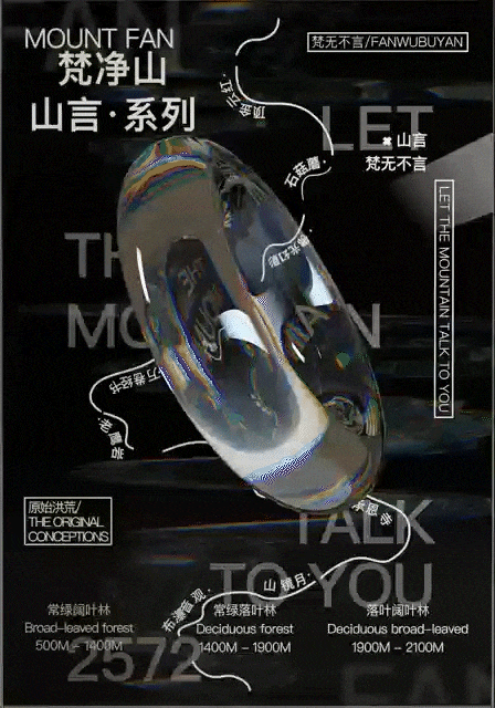 山言·梵无不言 声音旅游APP（图ZMzE2MTQ2NjYw） - 交互/UE - 站酷设计师衿崽原创素材 - 站酷ZCOOL