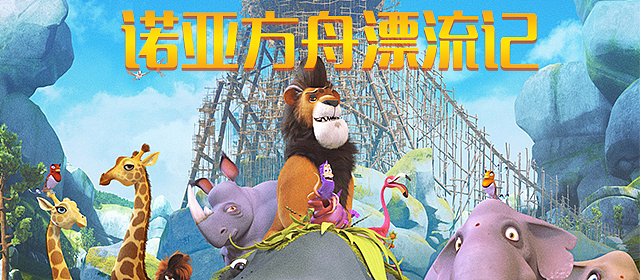 影音播放器APP banner 集合七