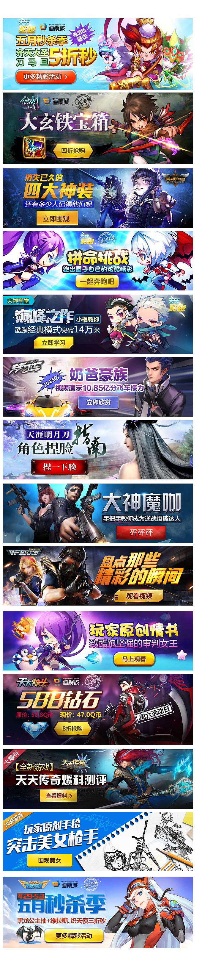 广告（图ZNTQ2MDE4MTY=） - 运营设计 - 站酷设计师寒风4131原创素材 - 站酷ZCOOL