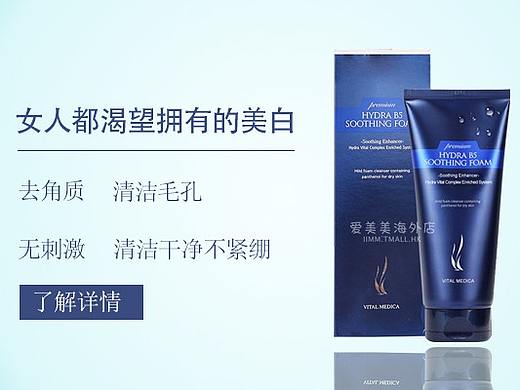化妆品服装banner（个人主页-ZMjkyNjU0NTI=） - 运营设计 - 站酷设计师梅永侠原创素材 - 站酷ZCOOL