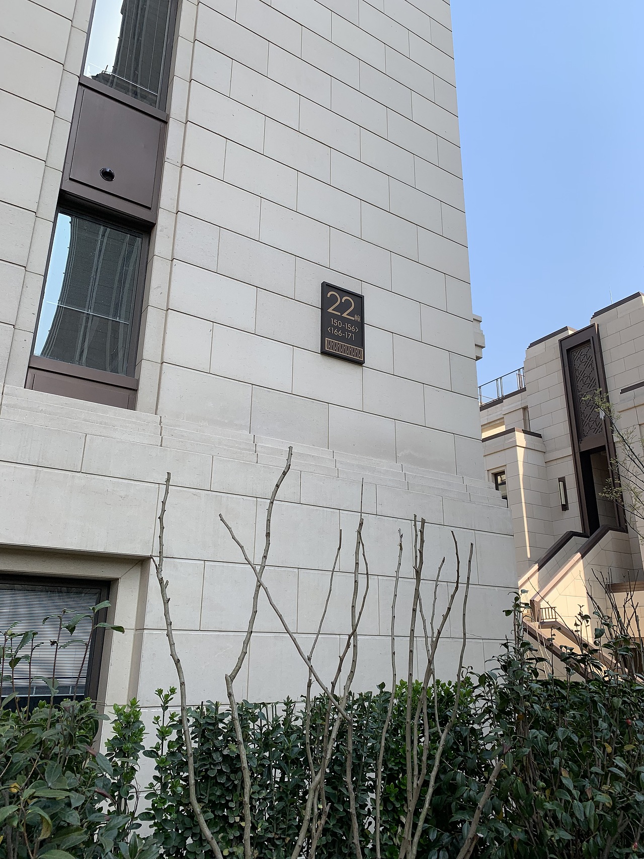 华润华发——静安府