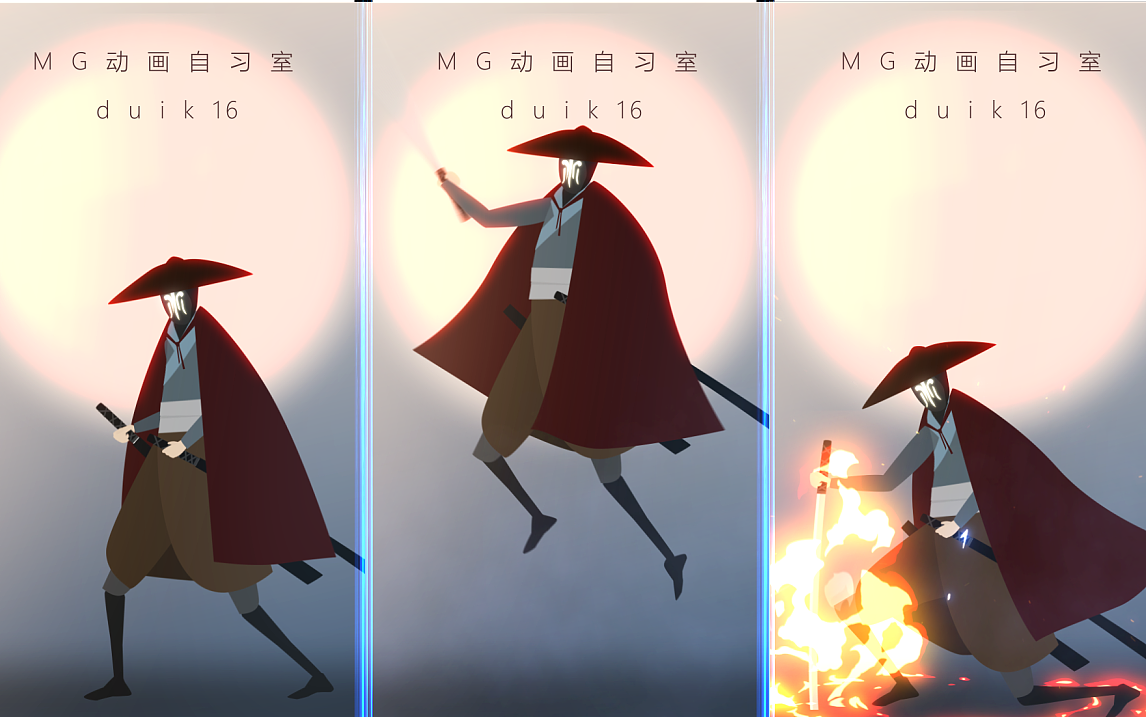 AE角色动画教程，duik16高级动画案例（图ZMTgyNjMwMzI4） - Motion Graphic - 站酷设计师MG先生原创素材 - 站酷ZCOOL
