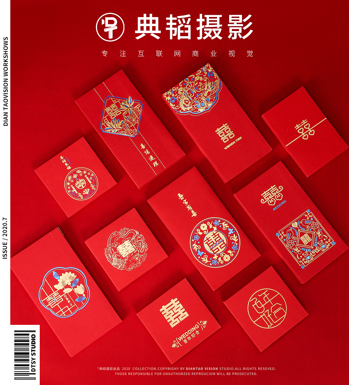 典韬摄影 | 婚庆用品拍摄红包（图ZMjE2NzkwMjA4） - 产品摄影 - 站酷设计师典韬视觉原创素材 - 站酷ZCOOL