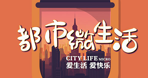 听听FM独家特辑焦点图封面图选编（图ZMjk4NDA5MzY=） - 运营设计 - 站酷设计师MayaZHANG原创素材 - 站酷ZCOOL