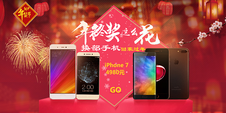 手机数码（图ZNjk5ODkwNDg=） - 海报 - 站酷设计师新晓新原创素材 - 站酷ZCOOL