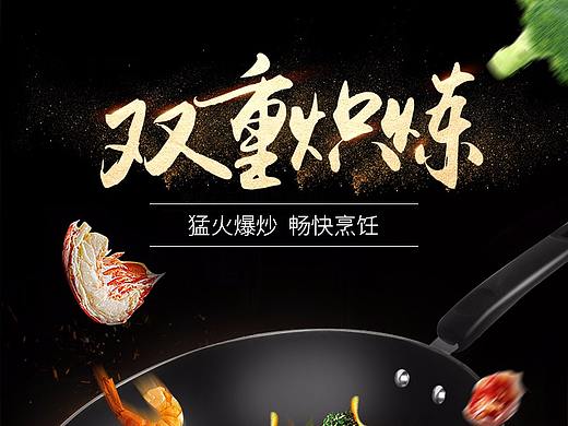 不锈钢炒锅详情