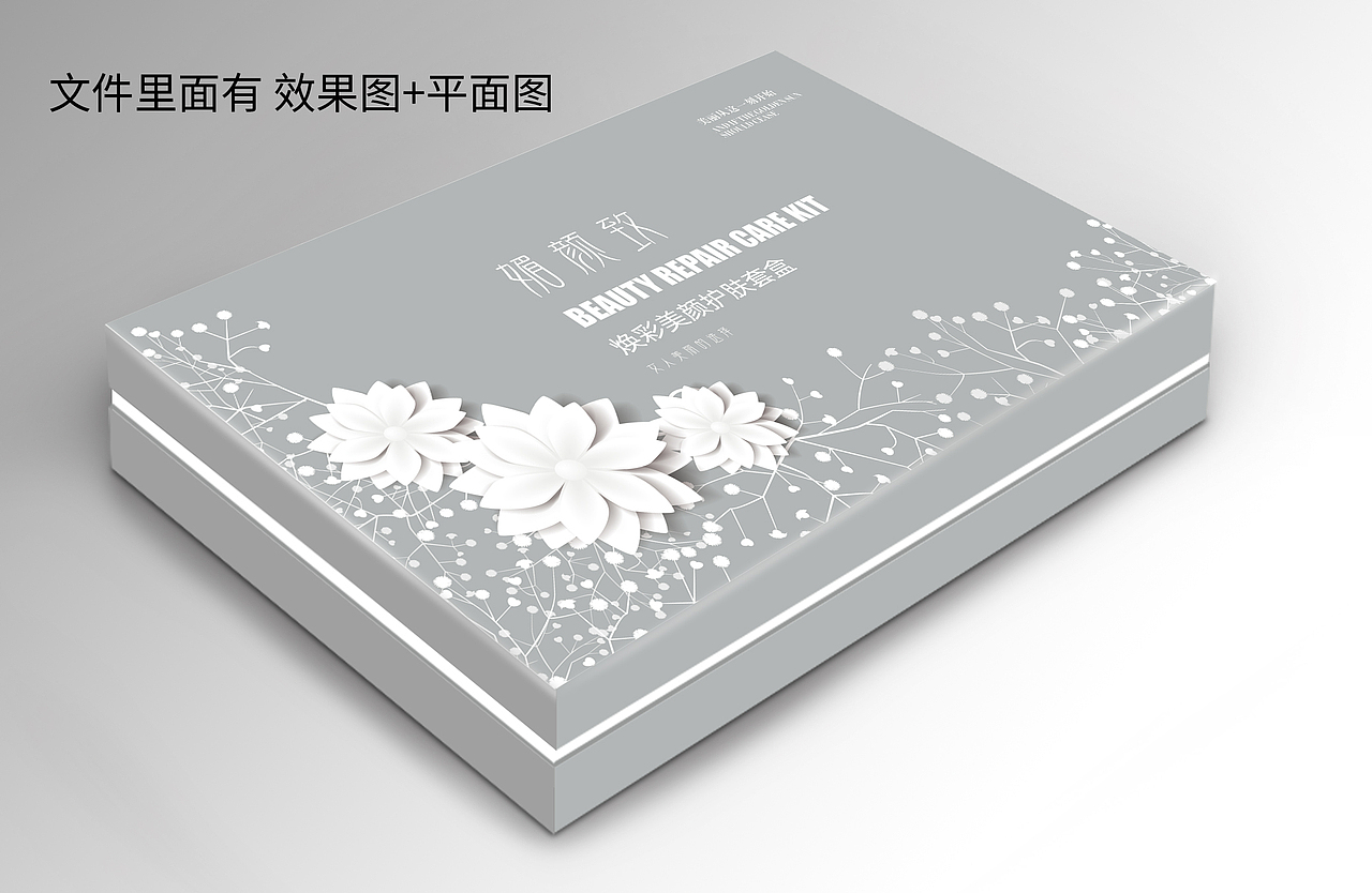 套盒包装（图ZMTYxOTczNDM2） - 包装 - 站酷设计师柒尔原创素材 - 站酷ZCOOL