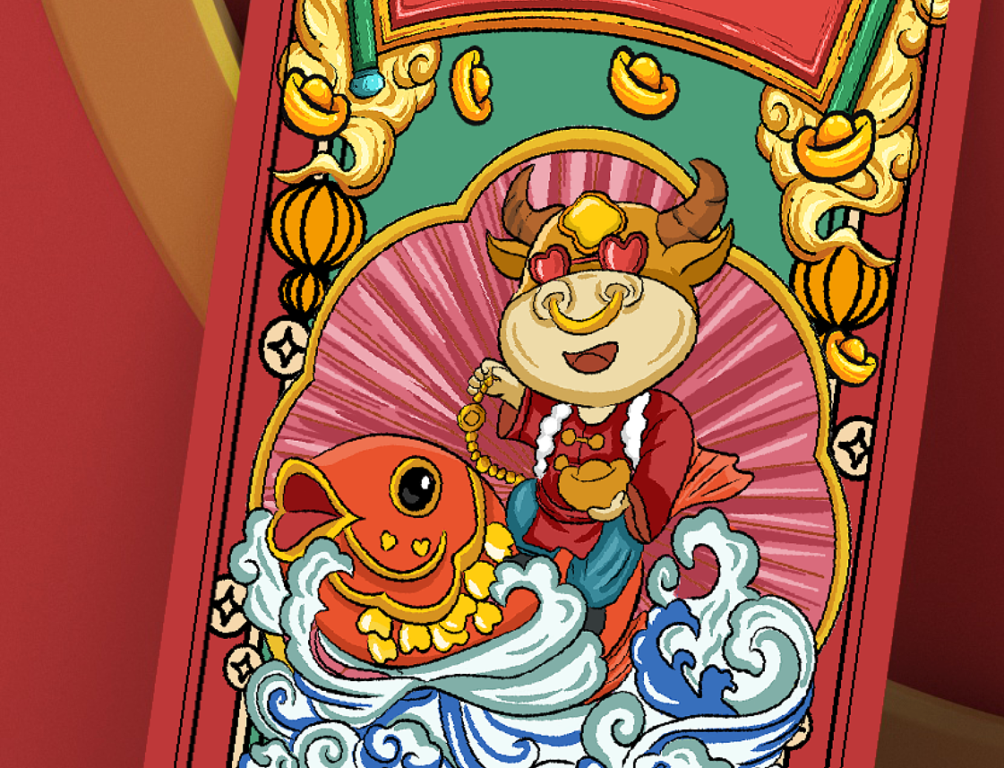 国潮牛年鲤鱼红包