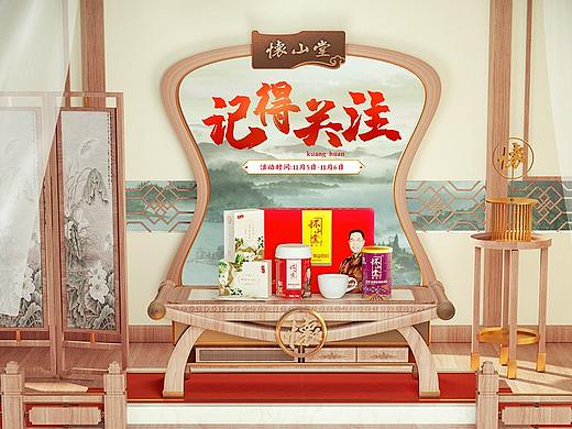 李子柒海报临摹