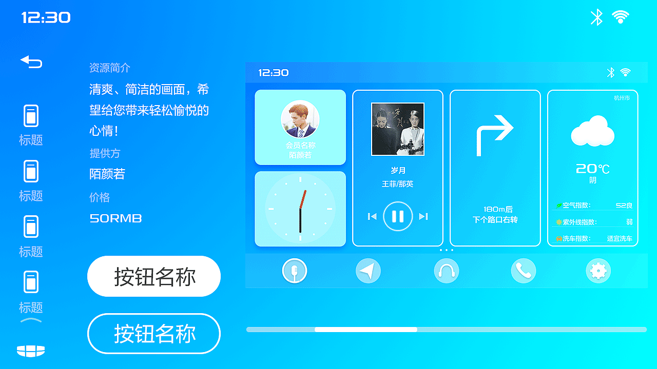 吉利GKUI设计（图ZMTExODE3ODc2） - 图标 - 站酷设计师陌颜若myr原创素材 - 站酷ZCOOL