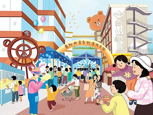 好宜多18周年庆系列插画