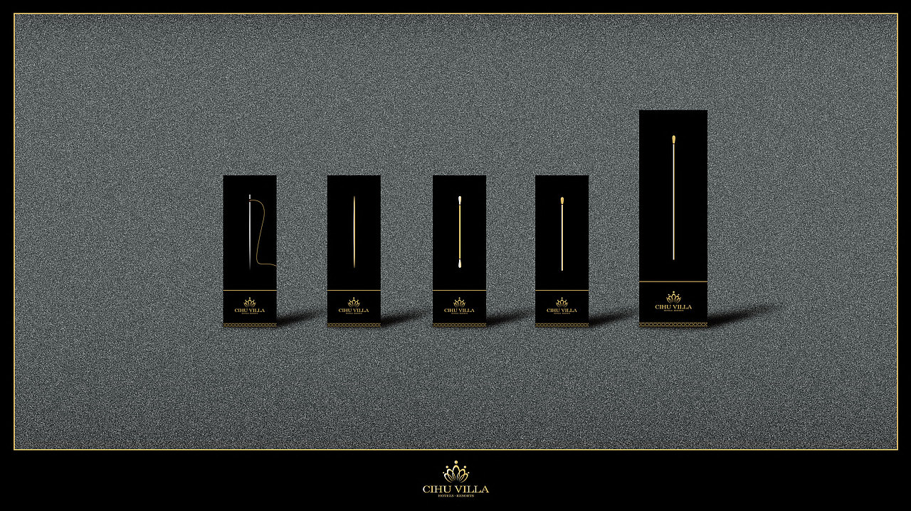 慈湖山庄VI视觉创意