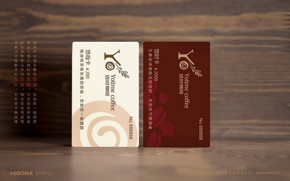 咖啡馆标志LOGO设计 咖啡馆VI设计