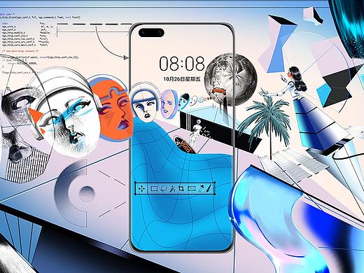 后连接时代-「美学新想象」华为全球主题设计大赛