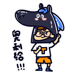 黑马唐表情包设计