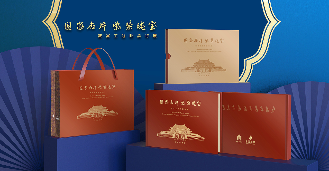 故宫文创——牛年五牛图金币包装设计