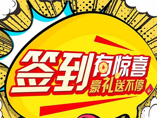 双十二（个人主页-ZNTMyOTkwODg=） - 商业插画 - 站酷设计师楠木cyn原创素材 - 站酷ZCOOL