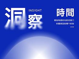 假如有道任意门，想回到没有疫情的那时候...