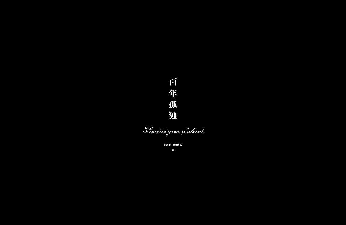 字体设计（图ZMjkyMzE3ODM2） - 字体/字形 - 站酷设计师KKLPP原创素材 - 站酷ZCOOL