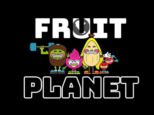 水果ip设计（fruit family）