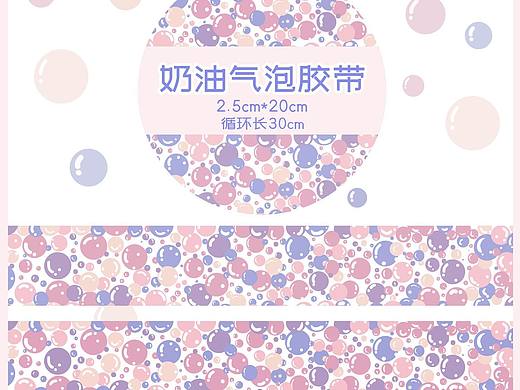 文创贴纸2（个人主页-ZNjc0NTUwOTY=） - 图案 - 站酷设计师宸朵原创素材 - 站酷ZCOOL